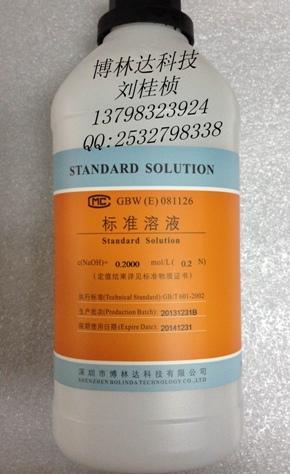 氢氧化钠标准溶液(NaOH)= 1.000mol/L (1N)博林达生产厂家直接供应产品