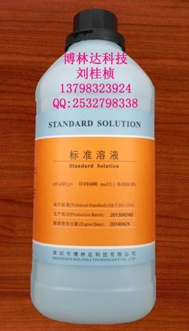 硫酸镍标准溶液