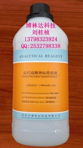 **汞标准溶液(Hg2 +)= 0.005000 mol/L (0.01N)博林达